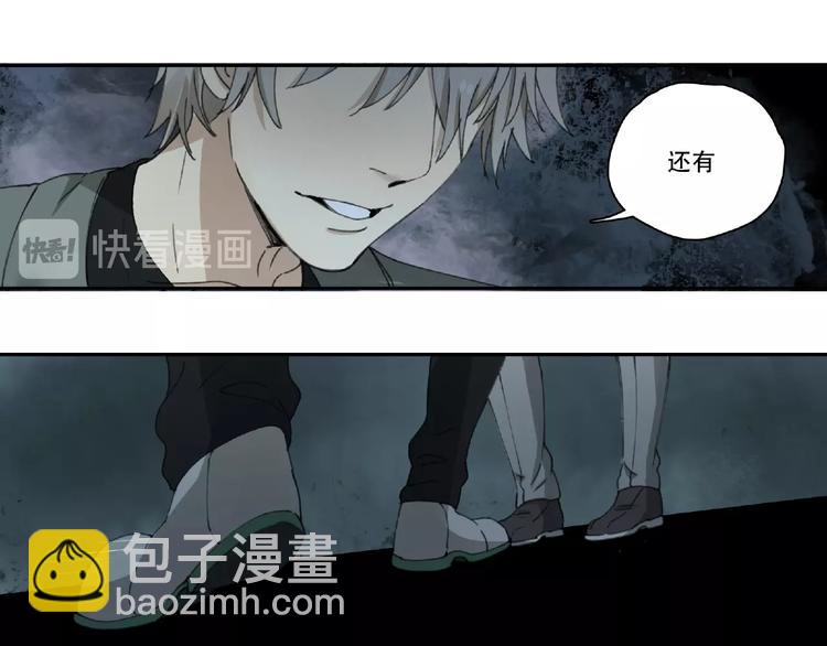 第13话 险象环生53