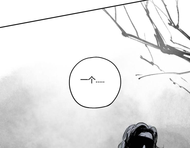 第55话 荒村20