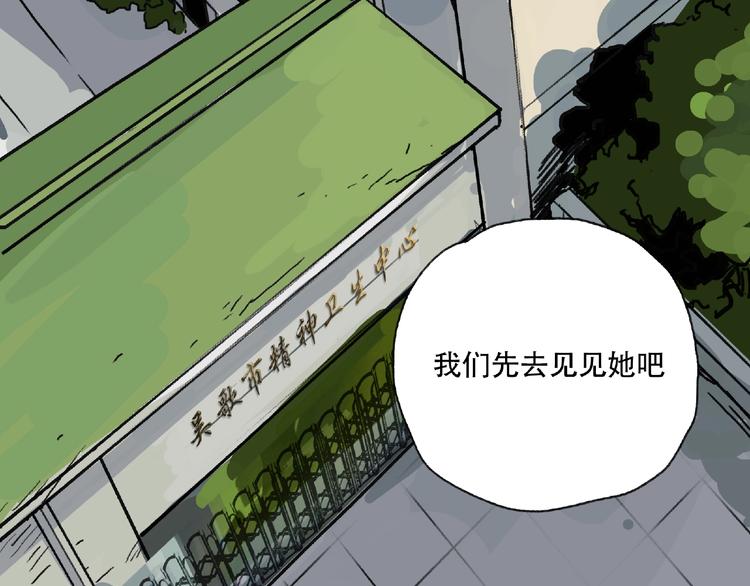 第21话 老朋友见面68