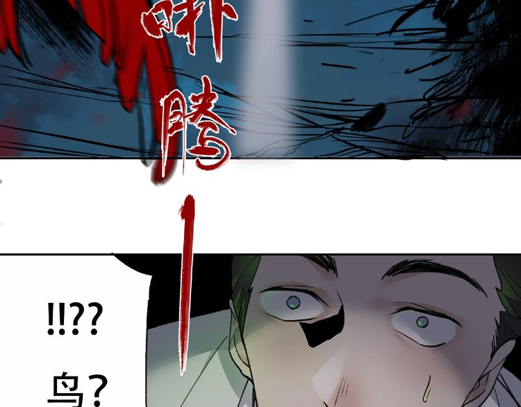 第5话  老人村297