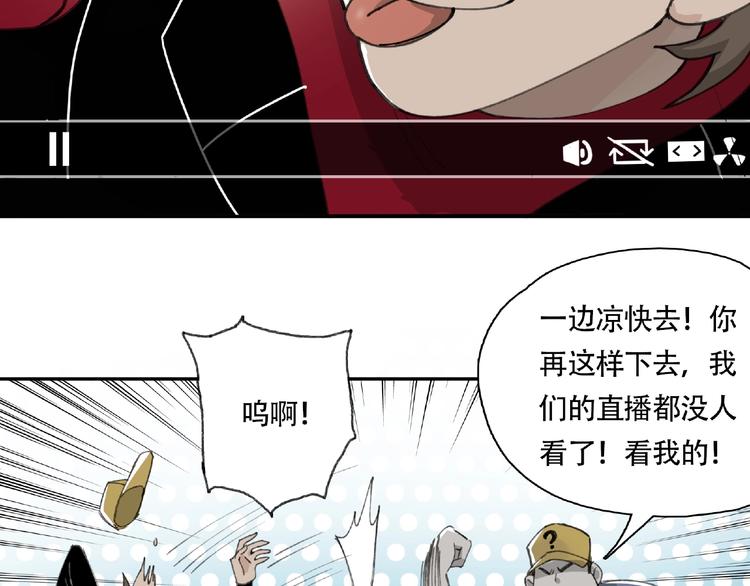 第10话 孤儿院26
