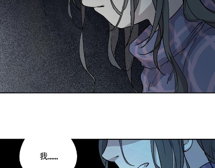 第8话 水潭的秘密10