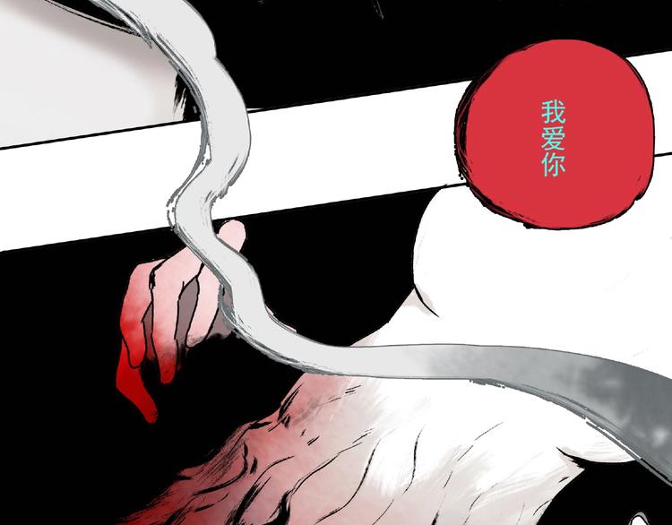 第27话 堕落83