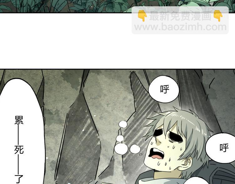 第48话 探索40