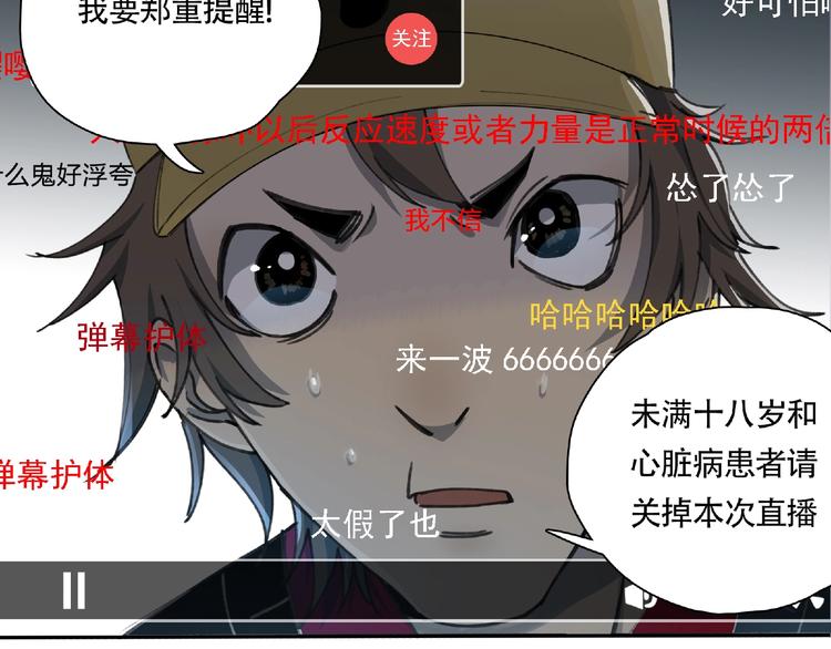 第10话 孤儿院93