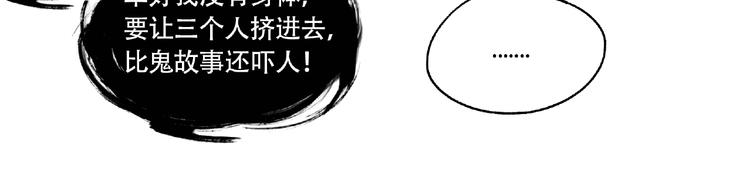 第16话 玩偶19