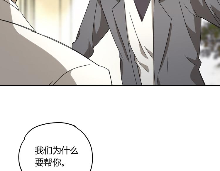 第54话 “失踪”1