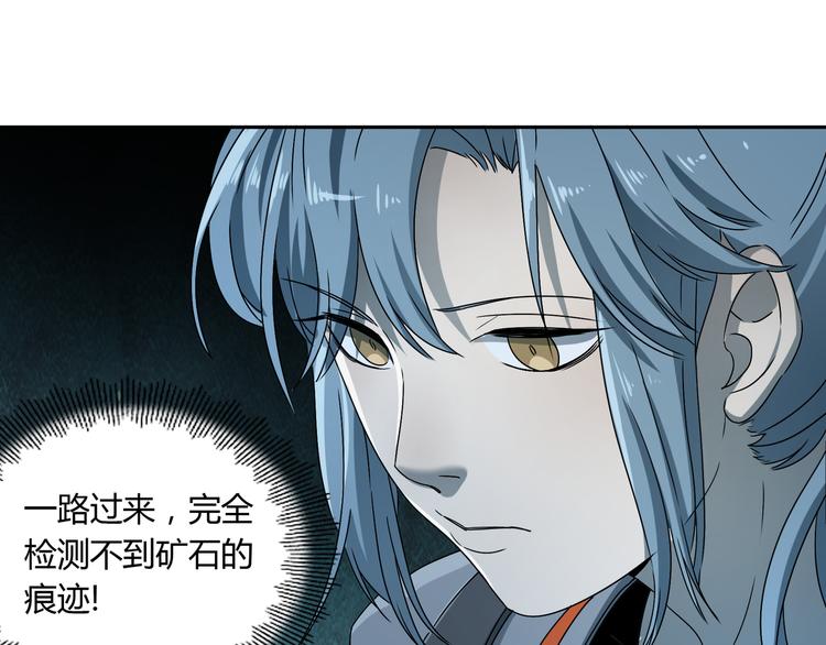 第49话 木星冲日14