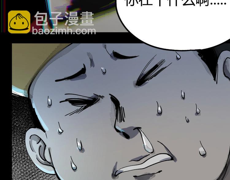 第41话 手术室81