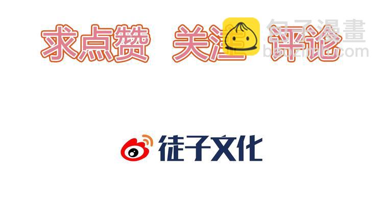 第40话 回忆里的火焰130