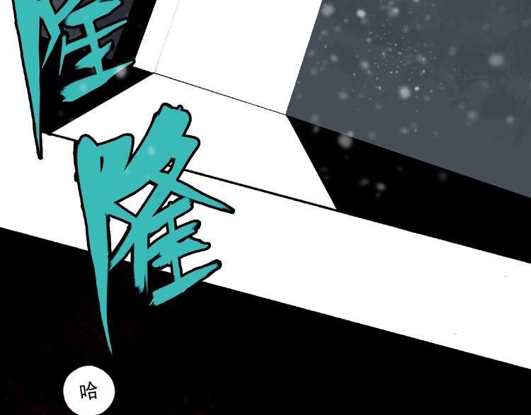 第3话 画家363