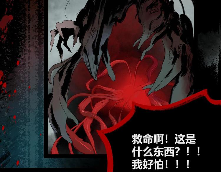 第65话 交易41