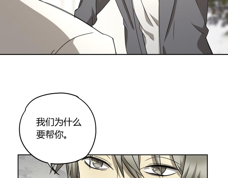 第53话 出口87