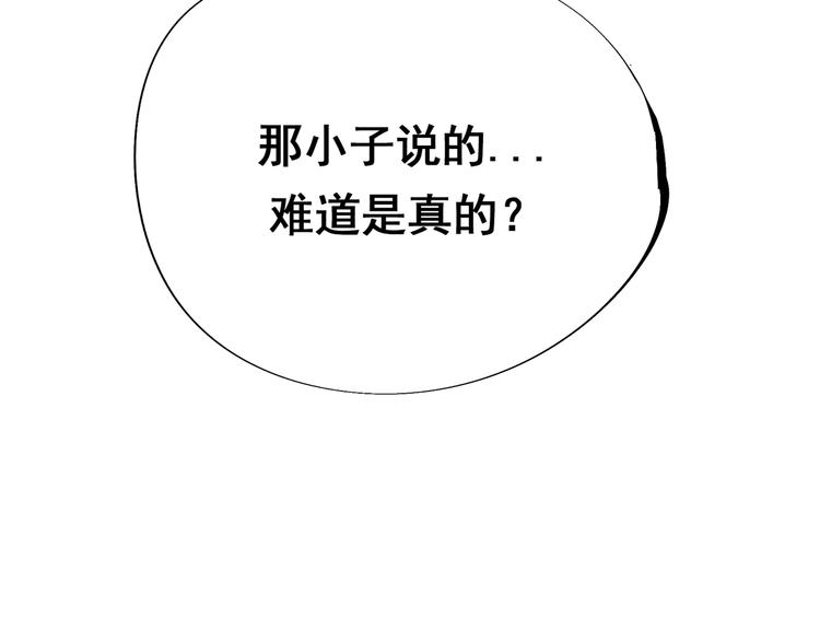 第2话 画家2159