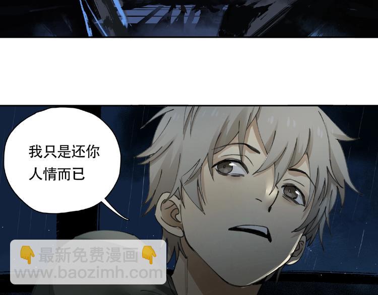 第13话 险象环生51