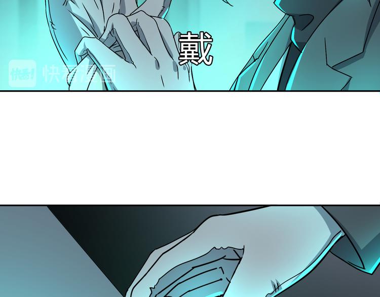 第44话 合作103
