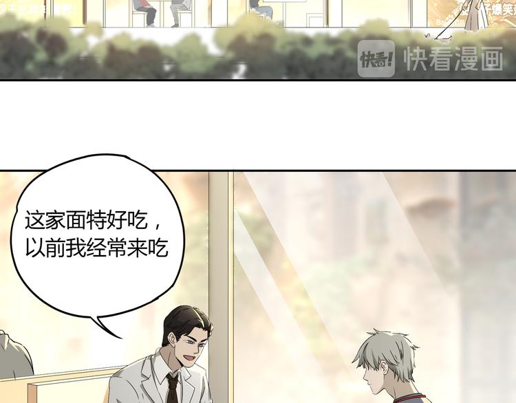 第45话 重大发现72