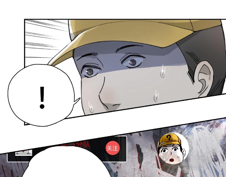 第10话 孤儿院82