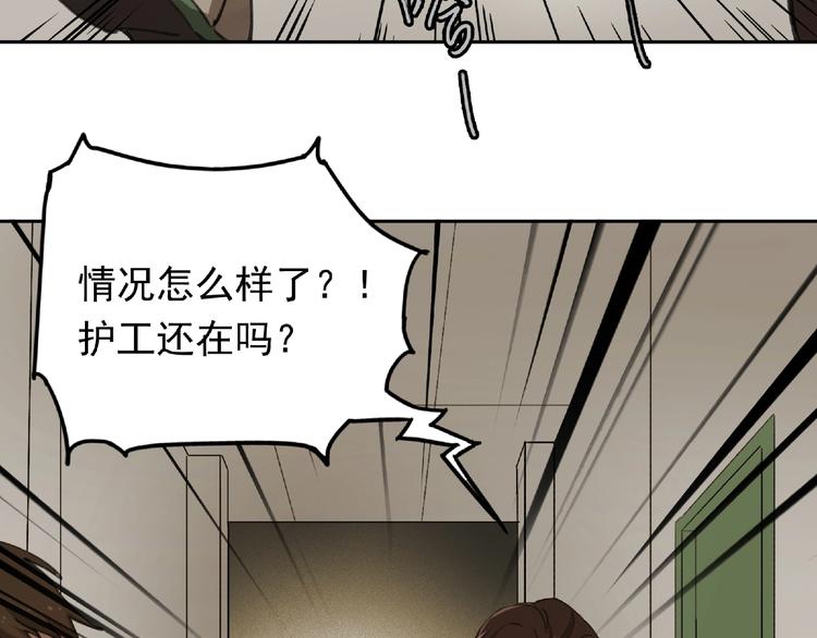 第25话 消失6