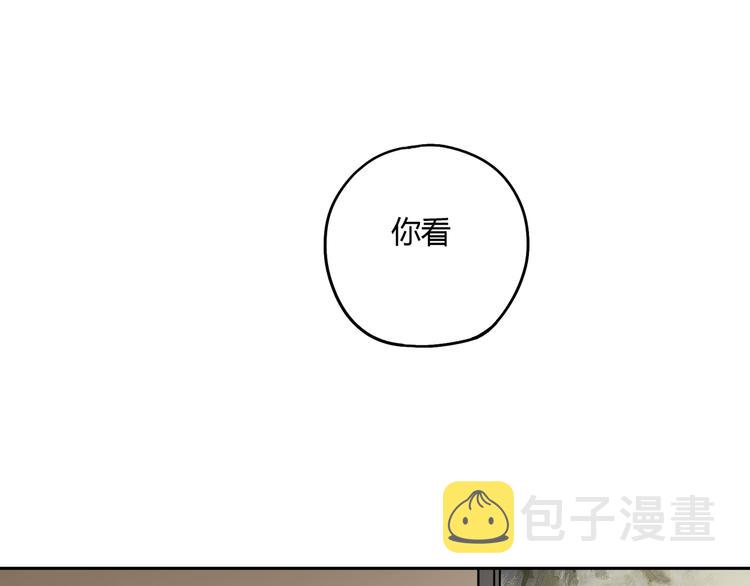 第46话 太璋天坑4