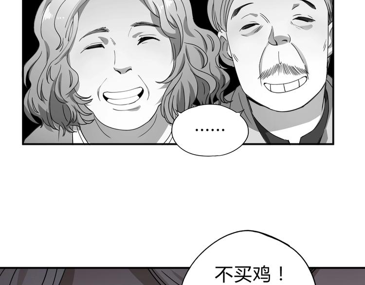 第36话 笼子里的人18