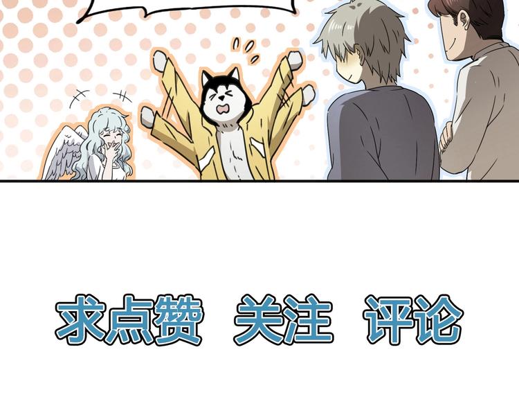 第44话 合作166