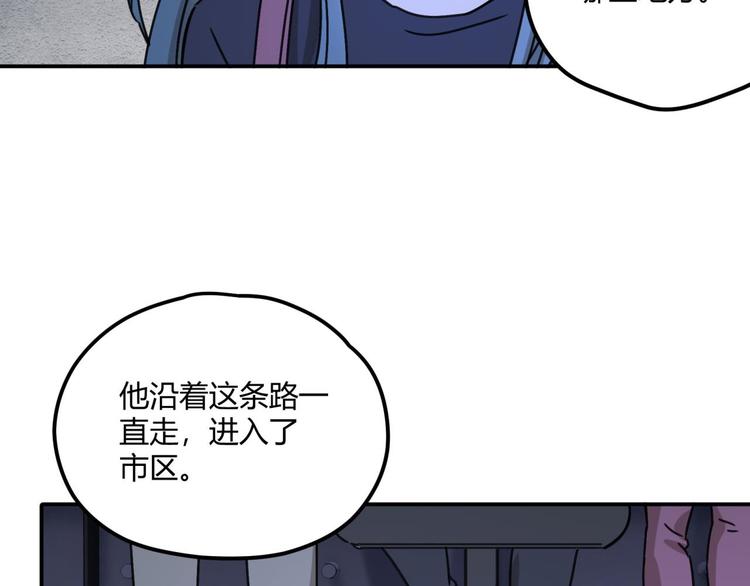 第63话 计划19
