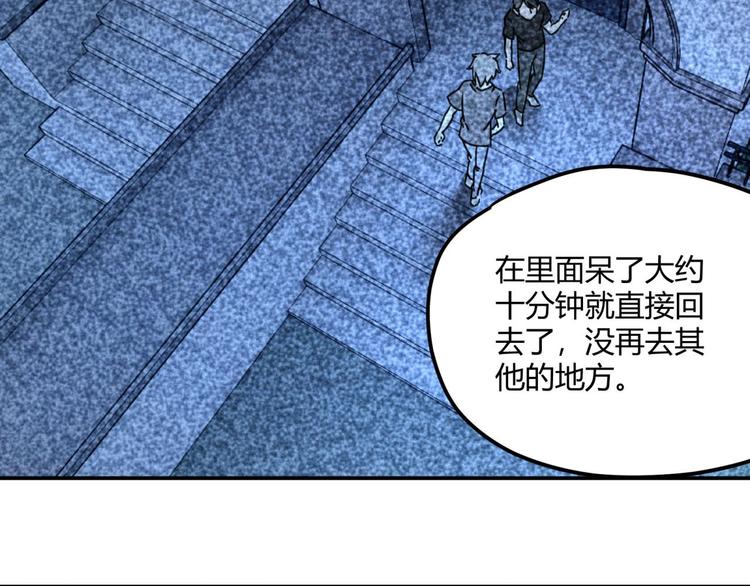 第63话 计划22