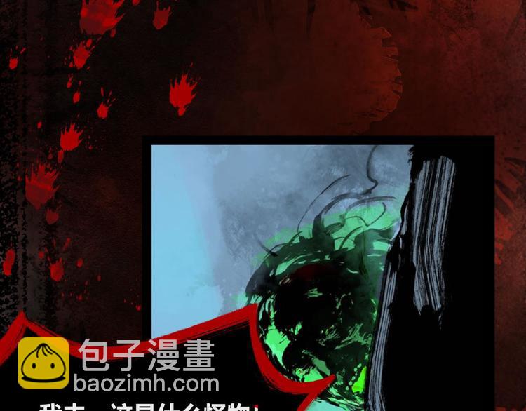 第65话 交易37