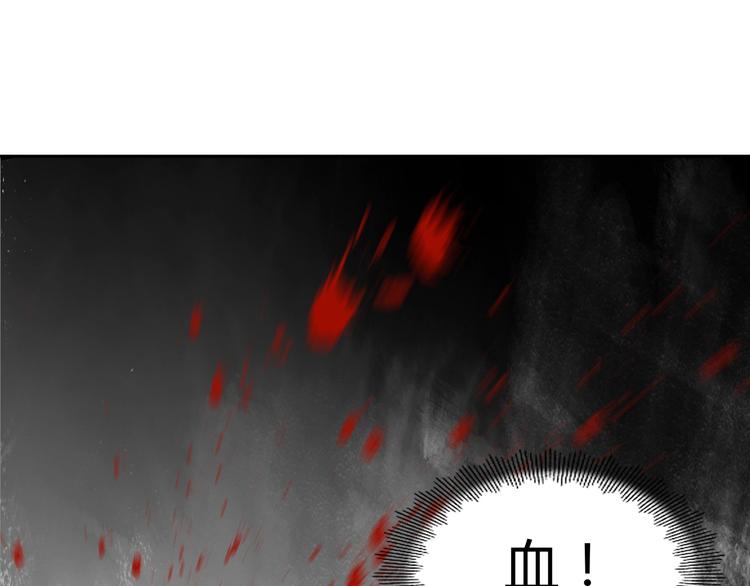 第31话 弱点52