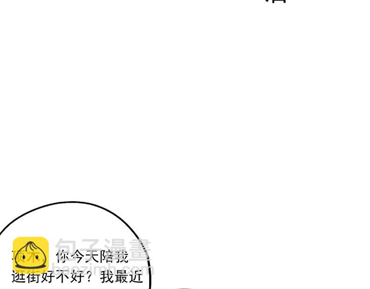 第26话 红心陷阱67