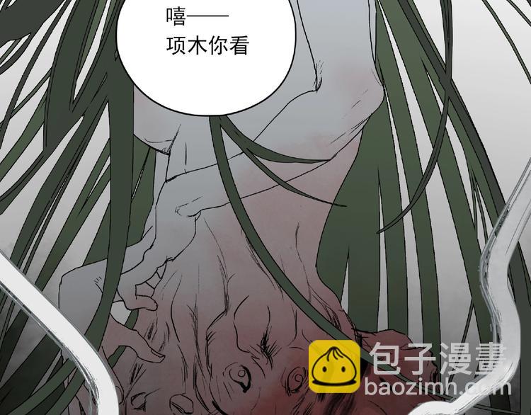 第27话 堕落89
