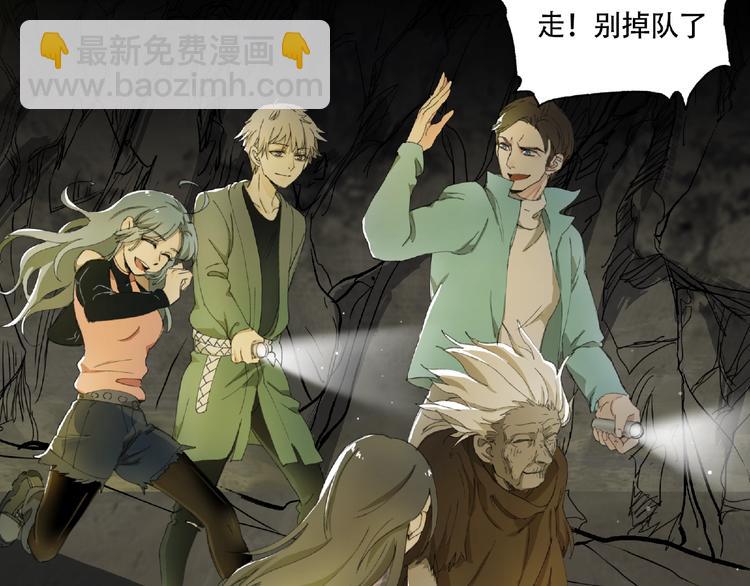 第8话 水潭的秘密91