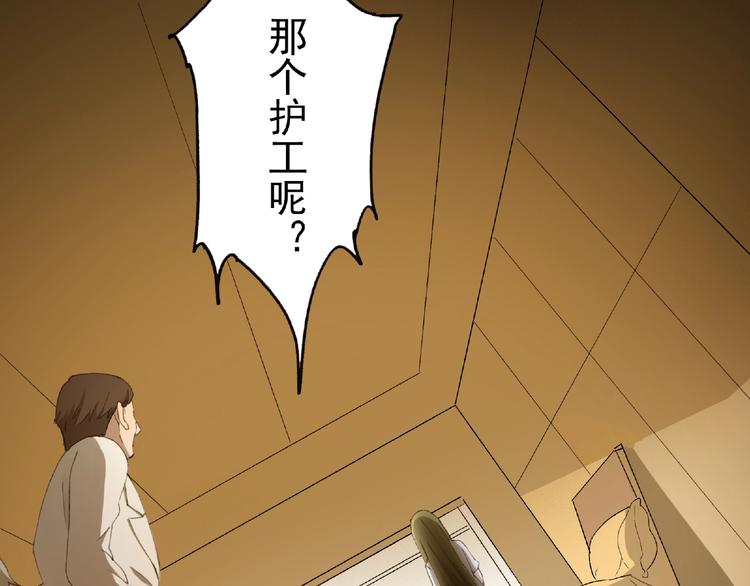 第25话 消失30