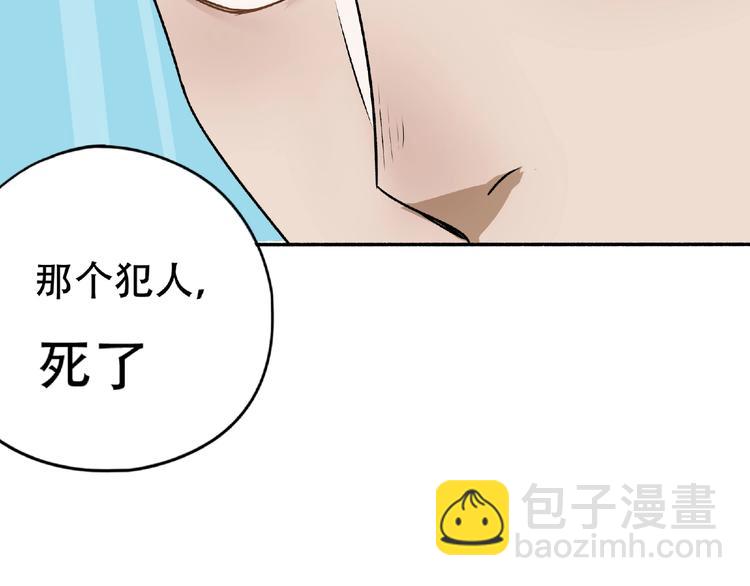 第3话 画家3286