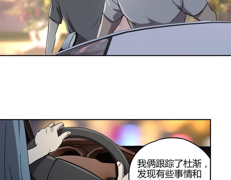 第60话 替代15