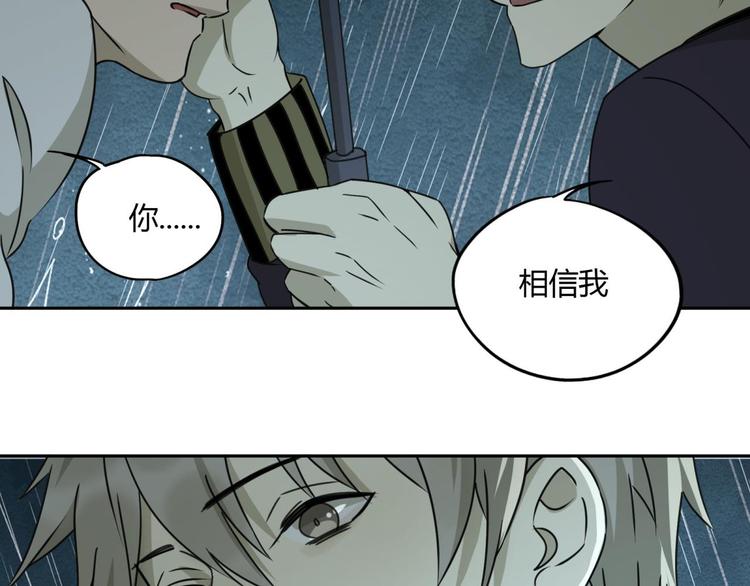 第58话 真相68