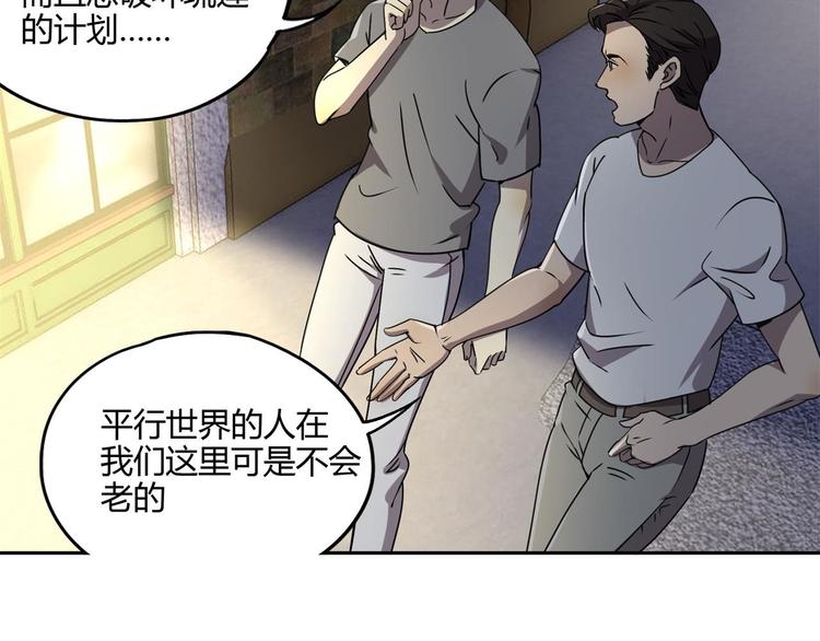 第60话 替代10