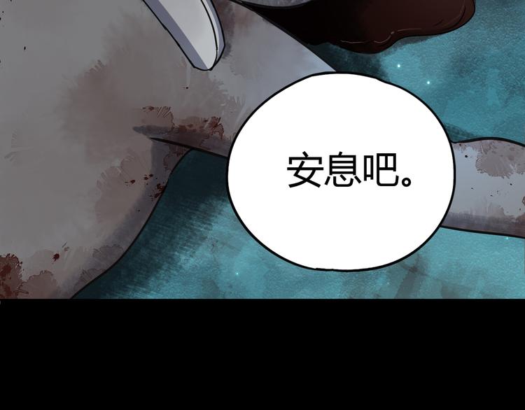 第43话 矿石41