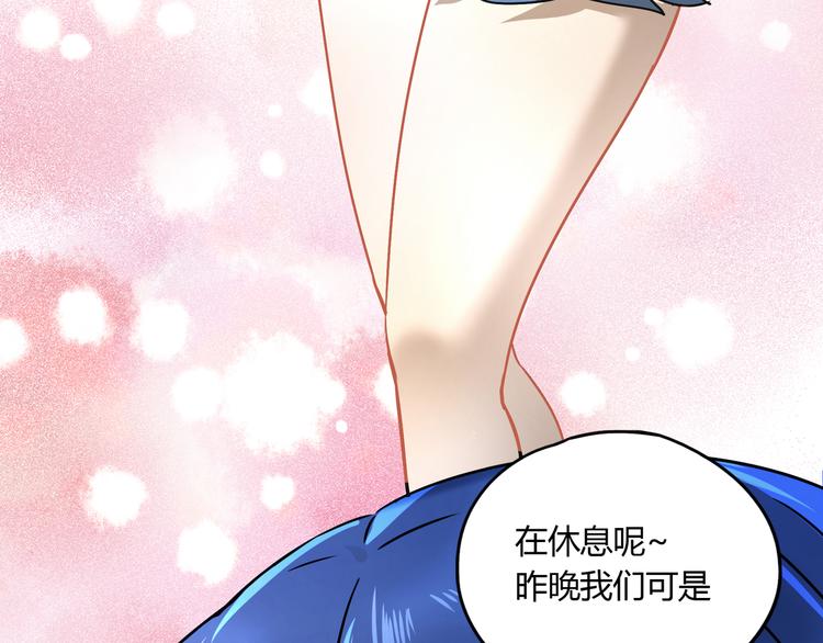第44话 合作28