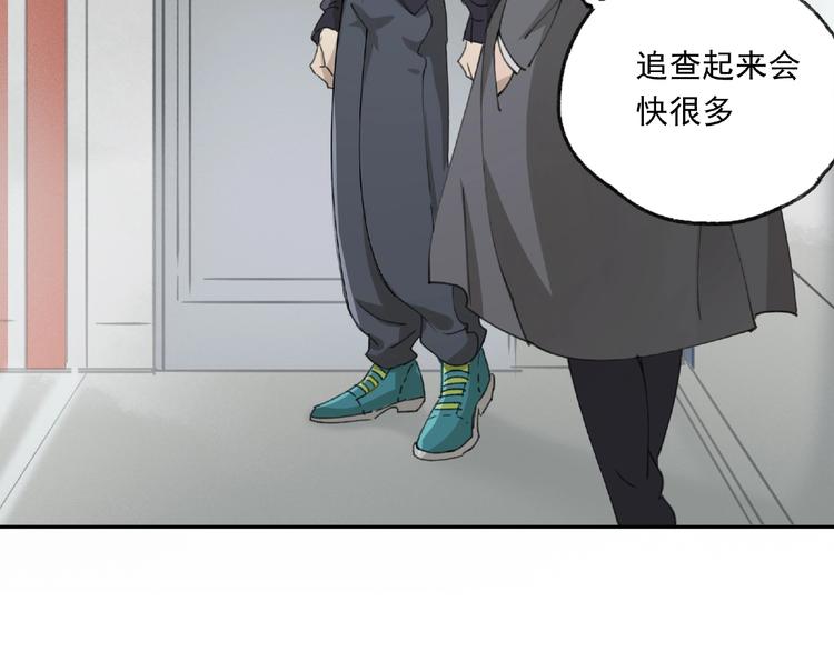 第23话 牵绊51