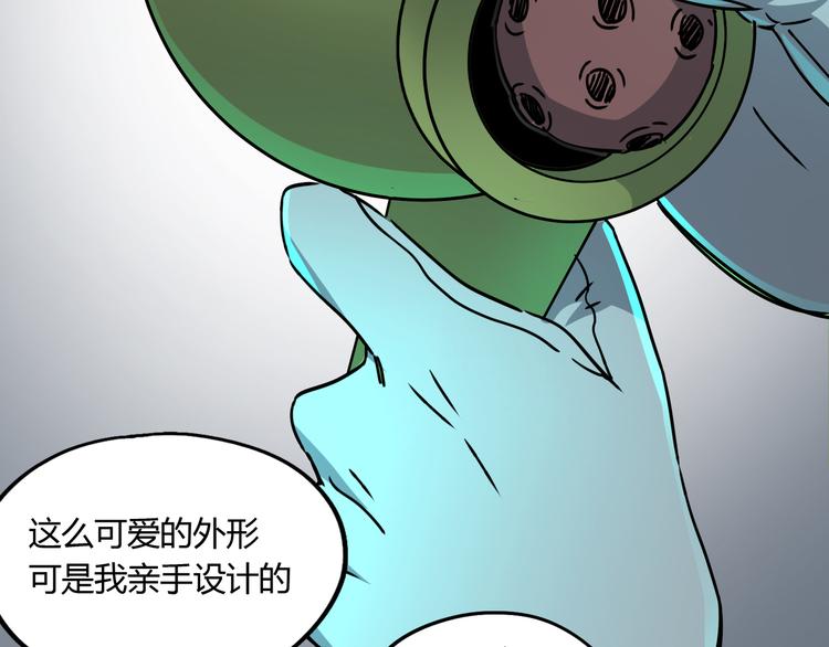 第44话 合作106