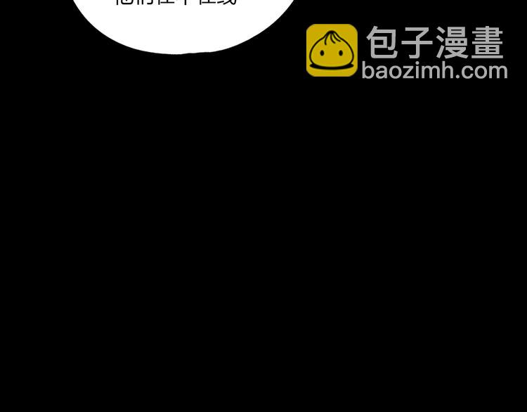 第40话 回忆里的火焰105