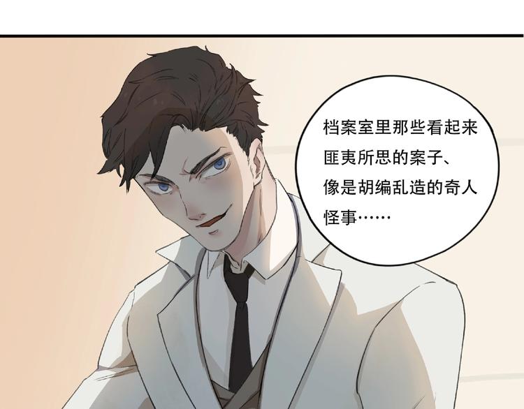第3话 画家3196