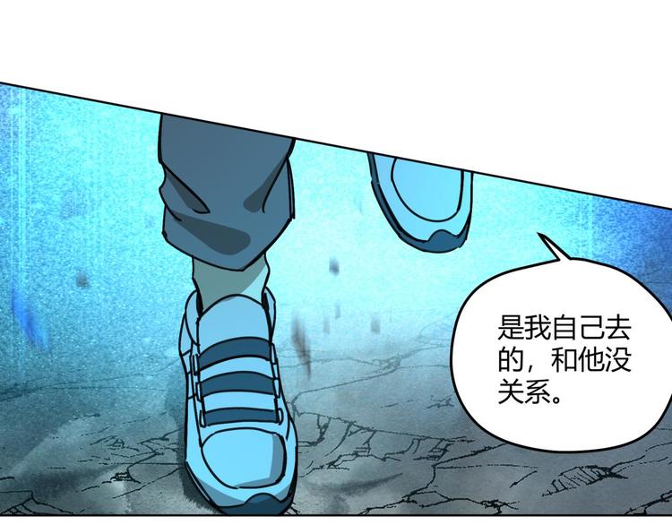 第67话 回家63