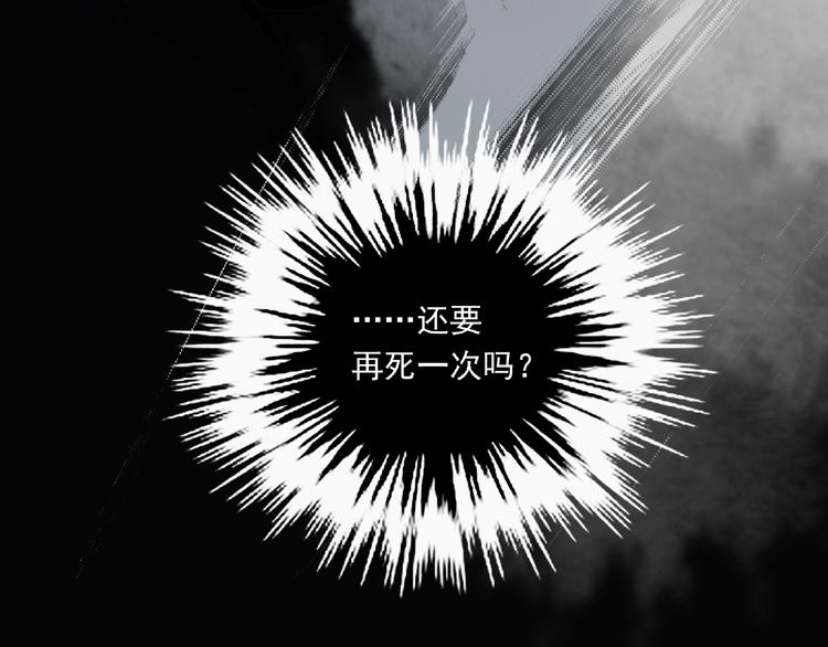 第28话 怪物对决175