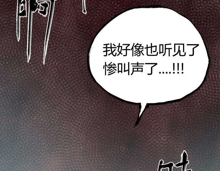 第41话 手术室40