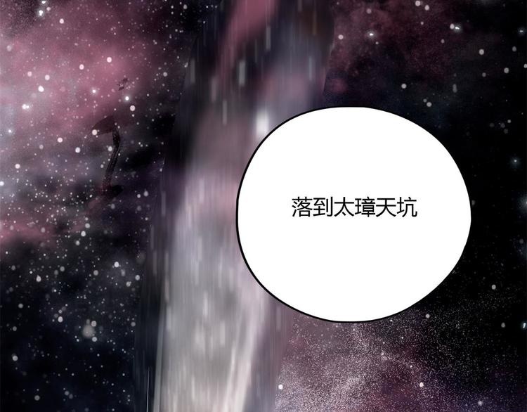 第57话 陨石58