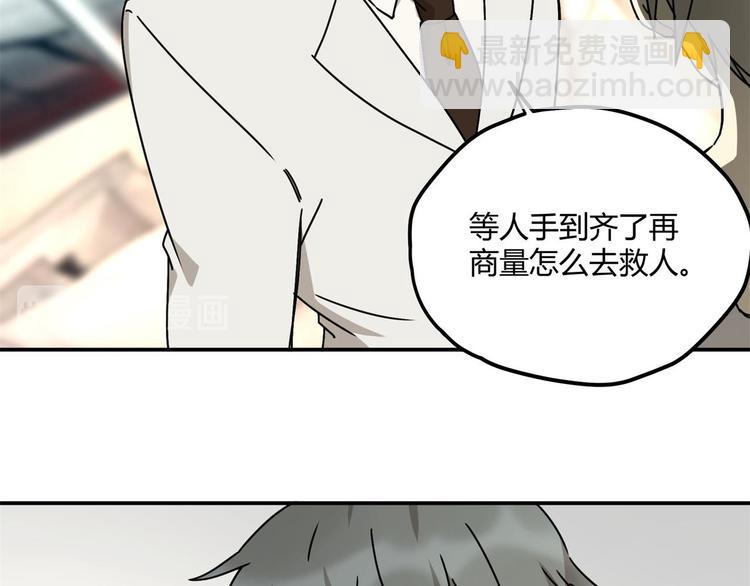 第63话 计划68