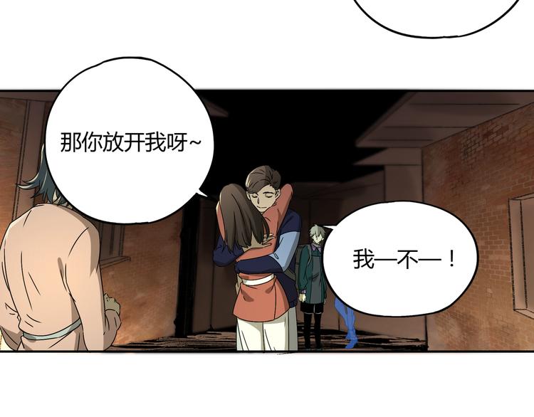 第51话 虚空29